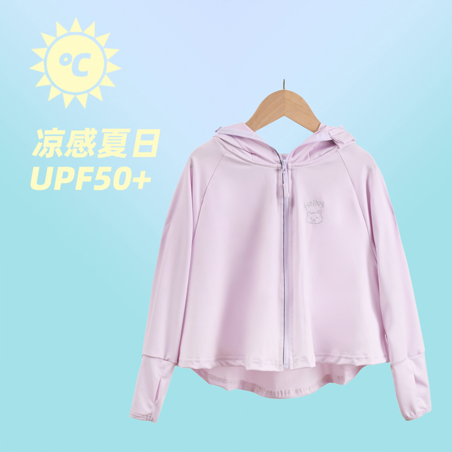 Picture of 2024 Summer Children's Sun Protection Clothing Cute Baby Sun Protection Coat Outdoor UV Protection Sun Protection Clothing for Boys and Girls