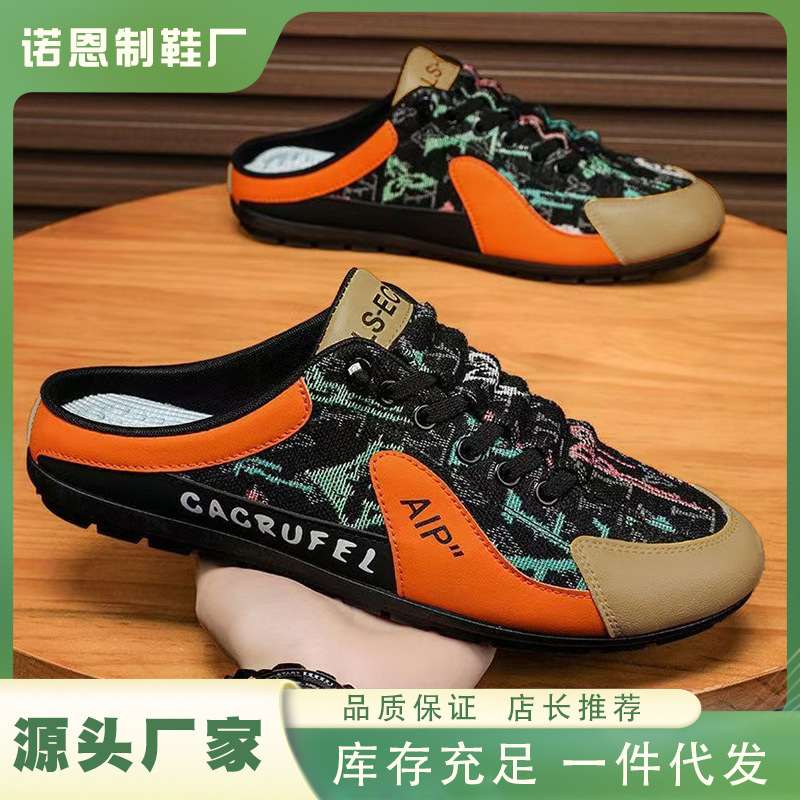 Cross-Border Baotou Half-Slip 2025 Summer New Style Beanie Shoes for Men, Trendy Lazy Slip-Ons, Outdoor Casual Sneakers for Men