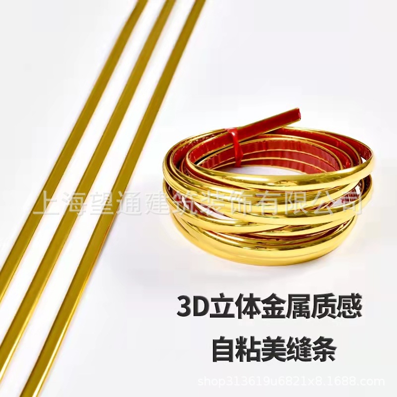 Line Wall Stickers Landing Strip Textures Decorative Wall Board Card Strip Wallpaper Self-adhesive TV Background Wall Wardrobe Waterproof Beautiful Sewing Strip