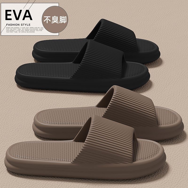 2025 New Step-On-Poop-Feel Slippers for Men's Outerwear, Indoor Home, Bathroom EVA Non-slip Silent Summer Cool Slippers for Women