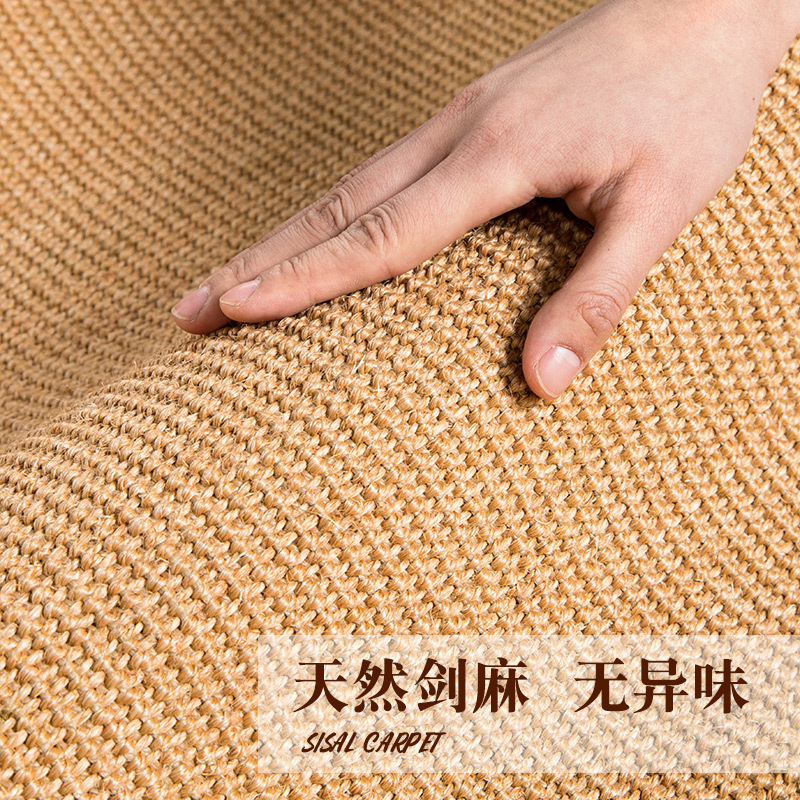 Japanese-style high-end handmade sisal carpet summer washed bedroom full carpet living room study tatami large carpet