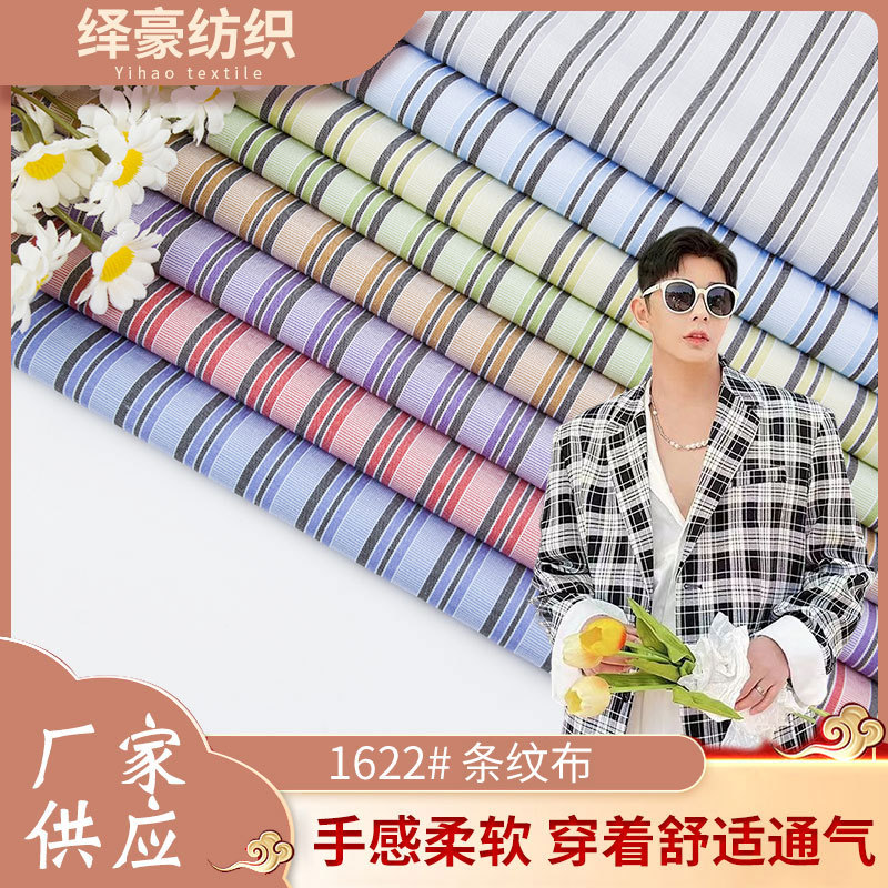 Picture of New Yarn-dyed Fabric Jacquard Fabric Fashion Men's Shirt Striped Polyester Brocade Fabric Polyester Cotton Yarn-dyed Fabric