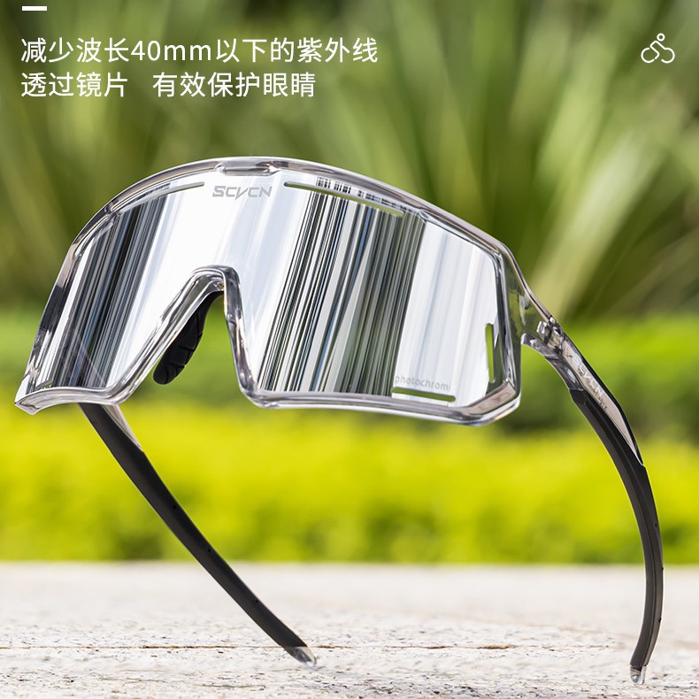 SCVCN professional riding glasses photosensitive color change outdoor running sports windproof glasses mountain bike goggles