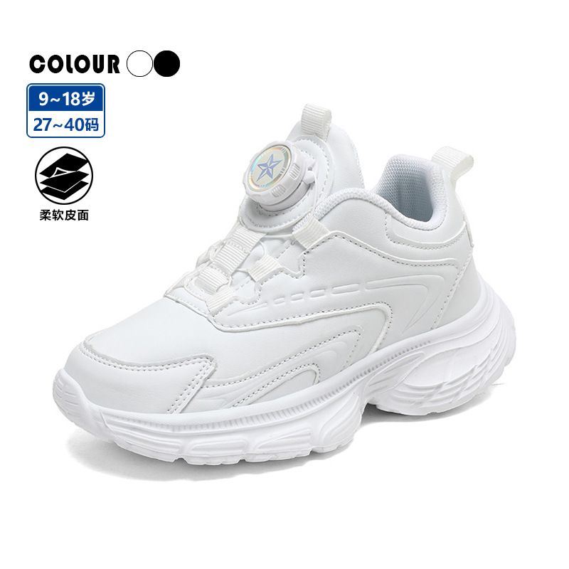 Cross-border children's shoes white shoes wholesale children's shoes black wave shoes sneaker sports dance men's shoes jinjiang shoes
