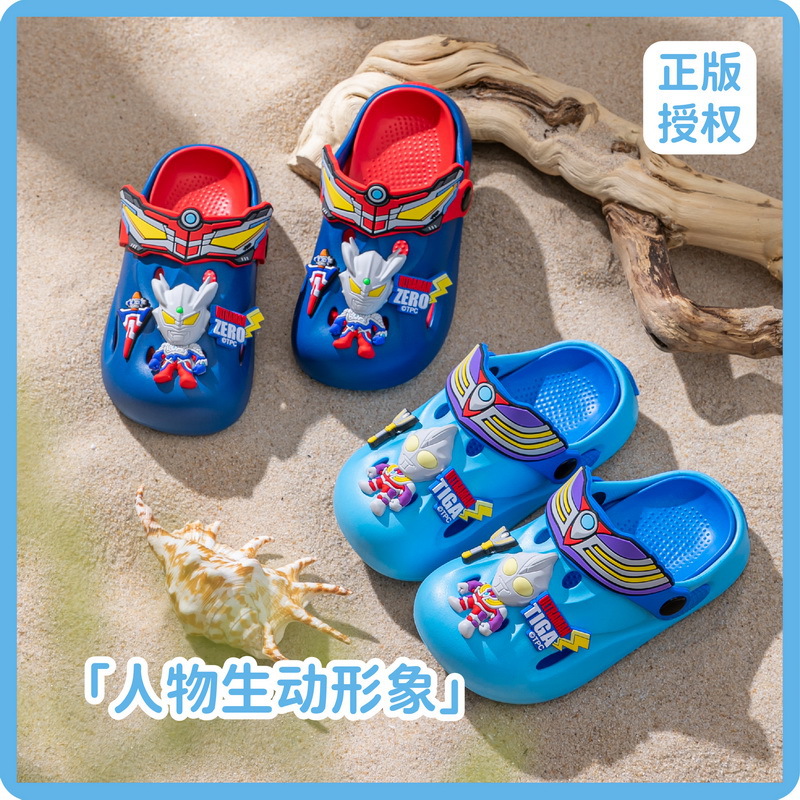Cello Children's Sandals and Slippers Summer Indoor Non-slip Boy's Cave Shoes Baby Bathing Bathing Outwear Beach