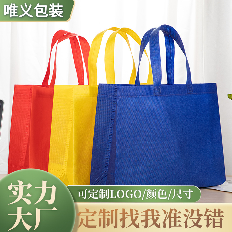 Shopping Bag three-dimensional folding portable non-woven bag small batch customization in stock non-woven bag film advertising bag