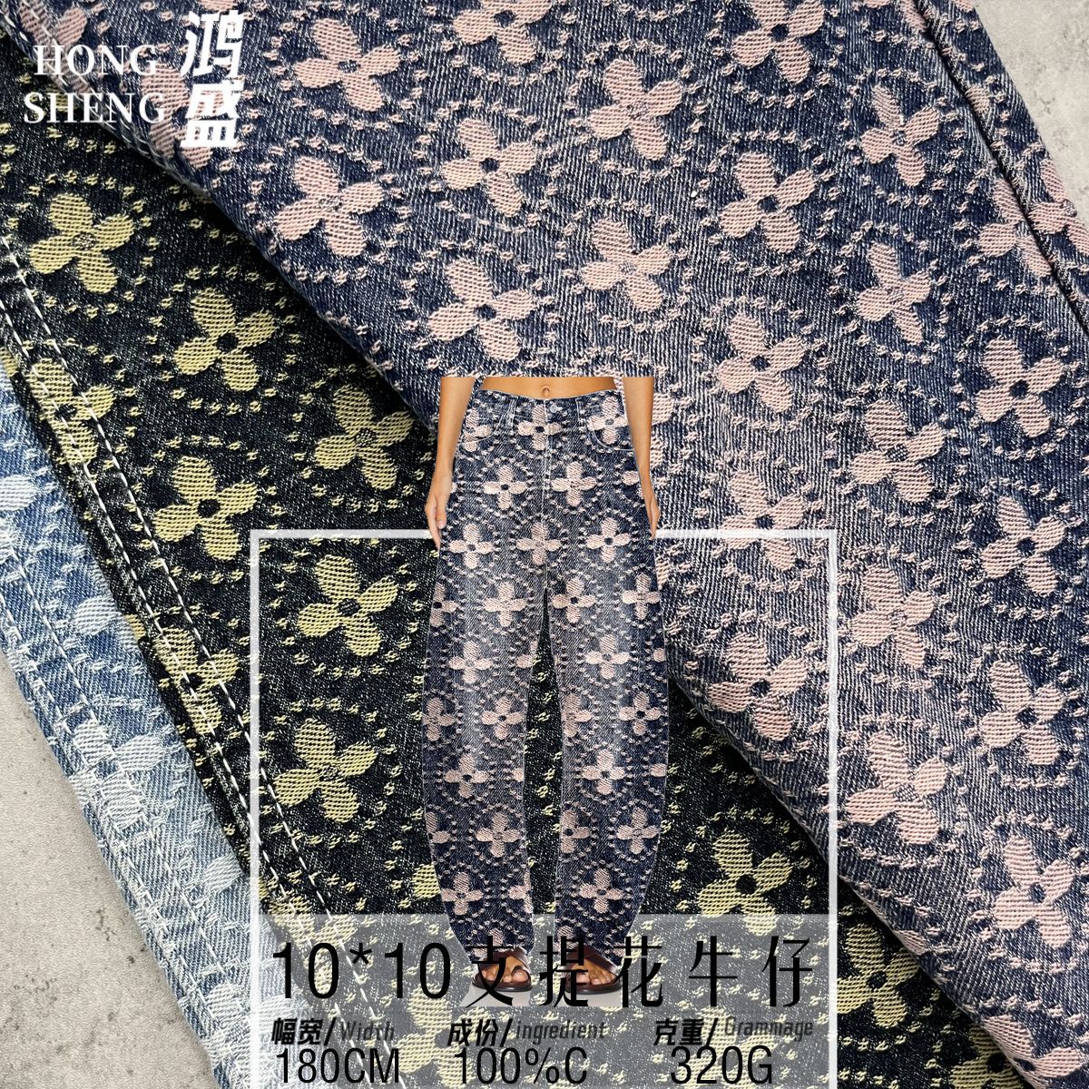 in stock supply 10 × 10 cotton jacquard denim 320G thick tooling coat custom clothing materials