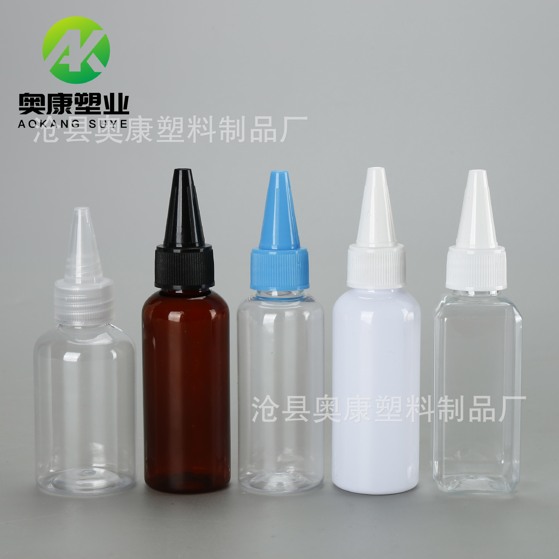 Wholesale Colorfulful Short and Fat Slender 50ml Plastic Pointed Mouth Bottle 50ml Small Mouth Ink Bottle Liquid Packaging Bottle
