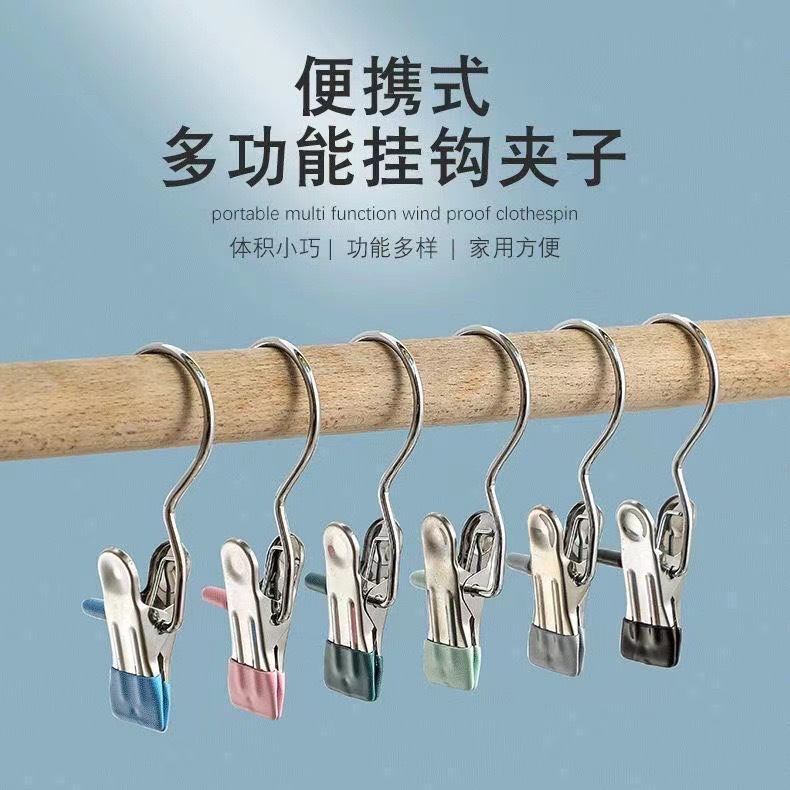 Picture of Stainless Steel Drying Rack Multi-clip Inner Hanger Household Drying Rack Socks Rack Dormitory Drying Socks Storage Socks