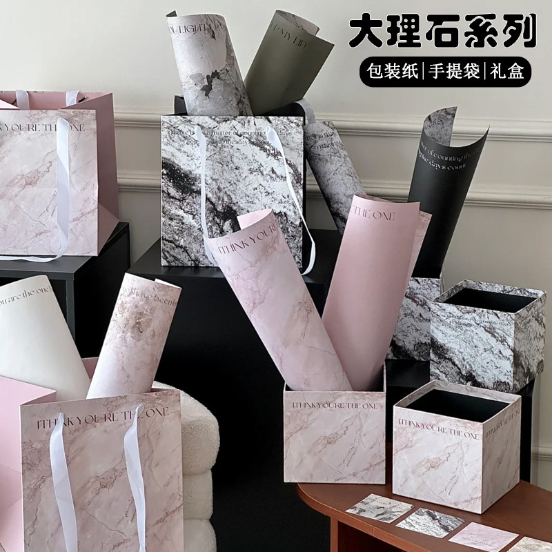 Tanabata bouquet wrapping paper high-grade feeling marble series wrapping paper handbag gift box flower shop materials new