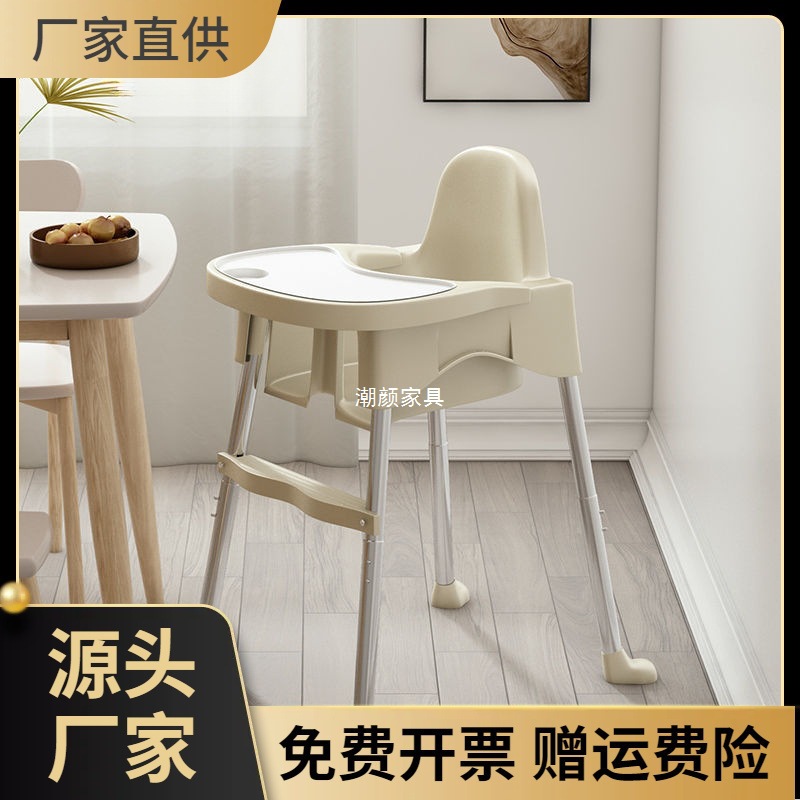 Baby Dining Chair, Household Baby Dining Plate, Learning to Sit Chair, Multi-Functional Children's Portable Learning Dining Table and Chairs
