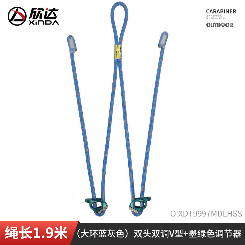 Picture of Xindahua system oxtail regulator for mountaineering, climbing, climbing, falling, SRT, speed drop, exploration, Cave protection, adjustable cable