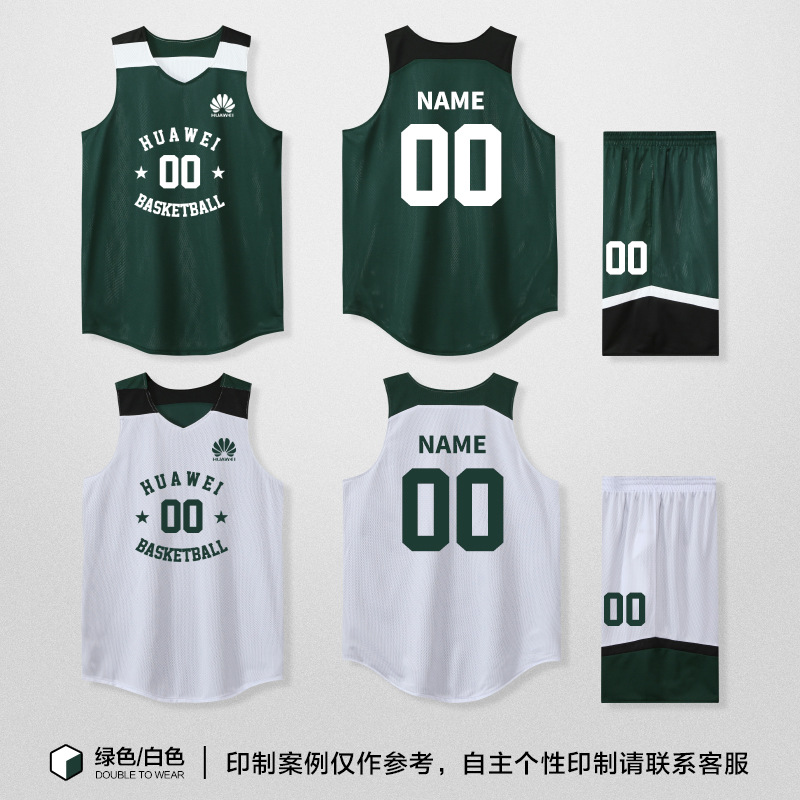 Picture of Double-sided Basketball Jersey suit Men's Fixed Printing American-style Double-sided Basketball Jersey for Female College Students Competition Training Team Uniform