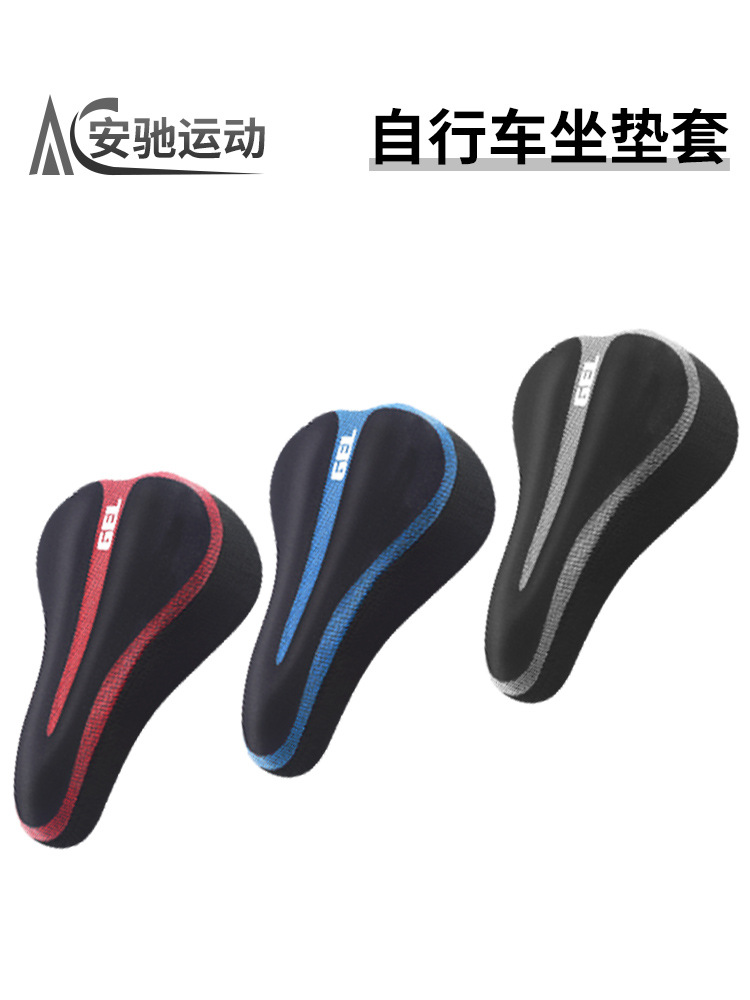 Bicycle Seat Cover Mountain Bike Silicone Thickened Shock Absorbing Super Soft Cushion Cover Road Car Universal Seat Cushion Bicycle Accessories