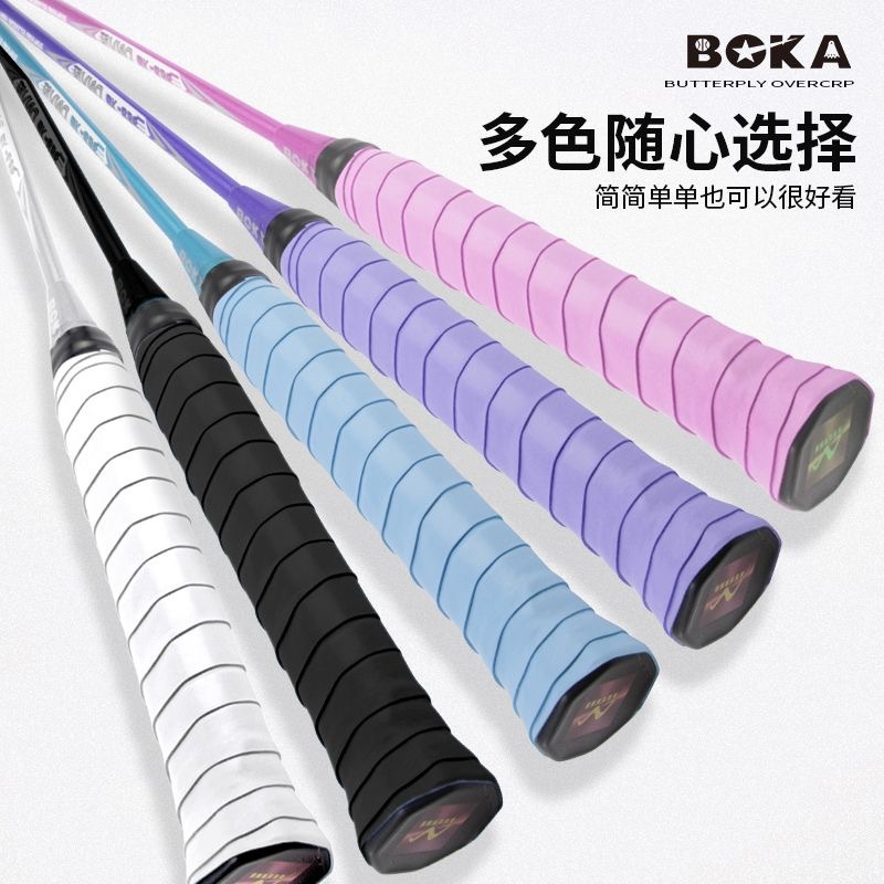 Badminton racket hand glue tennis racket sweat absorption belt sticky hand flat glue fishing rod handle winding belt non-slip wear-resistant milk glue