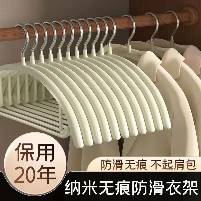 Dipped Plastic Non-slip Clothes Hanger Household Adult Light Luxury Seamless Drying Support Clothes Rack Clothing Store Semi-circular Clothes Hanger Wholesale