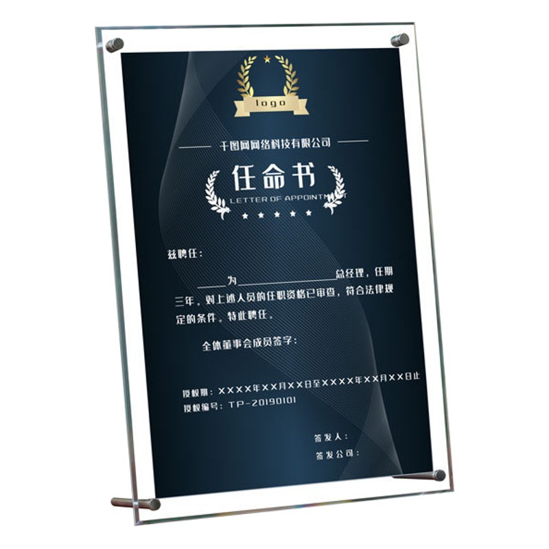 Acrylic A4 Crystal Certificate Frame a 5inch Certificate Photo Frame Table A3 Business License Patent Display Frame Wall Hanging