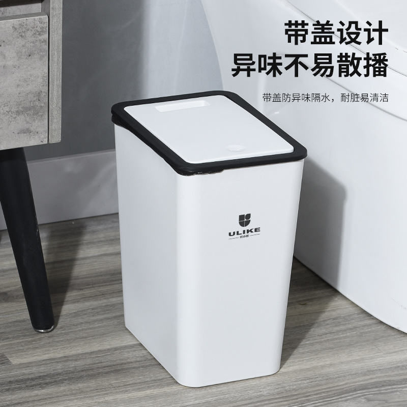 Bathroom Kitchen Trash Can Floor-Standing Ring Trash Can Household Living Room Plastic Large-Capacity Square Trash Can
