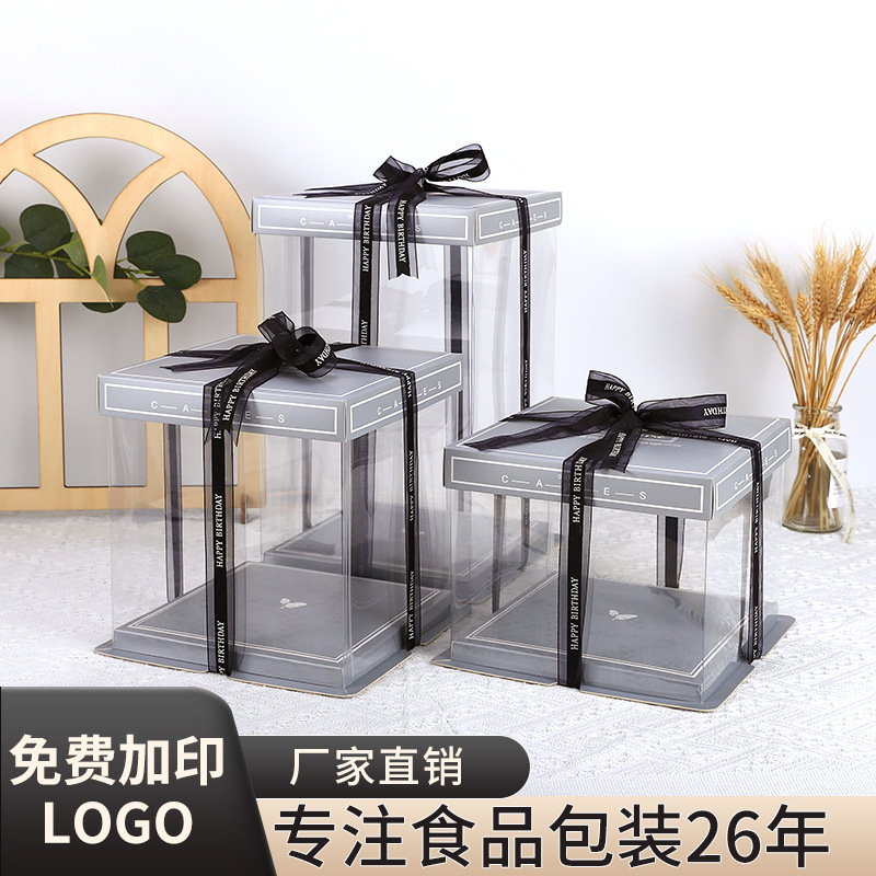Cross-Border Transparent Birthday Cake Box Packaging Box Customization 4-Inch 6-Inch 8inch 10inch Heightened Baking Dessert Box