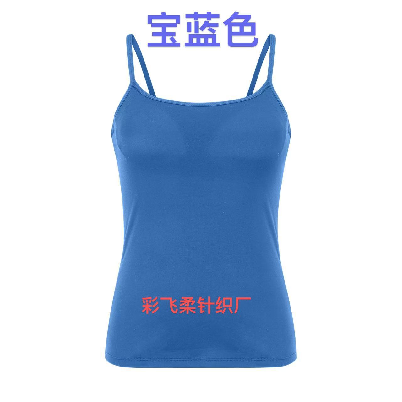 Cross-border camisole for women, summer outerwear, beautiful back bra integrated anti-sag base with bra pad bra to cover the belly