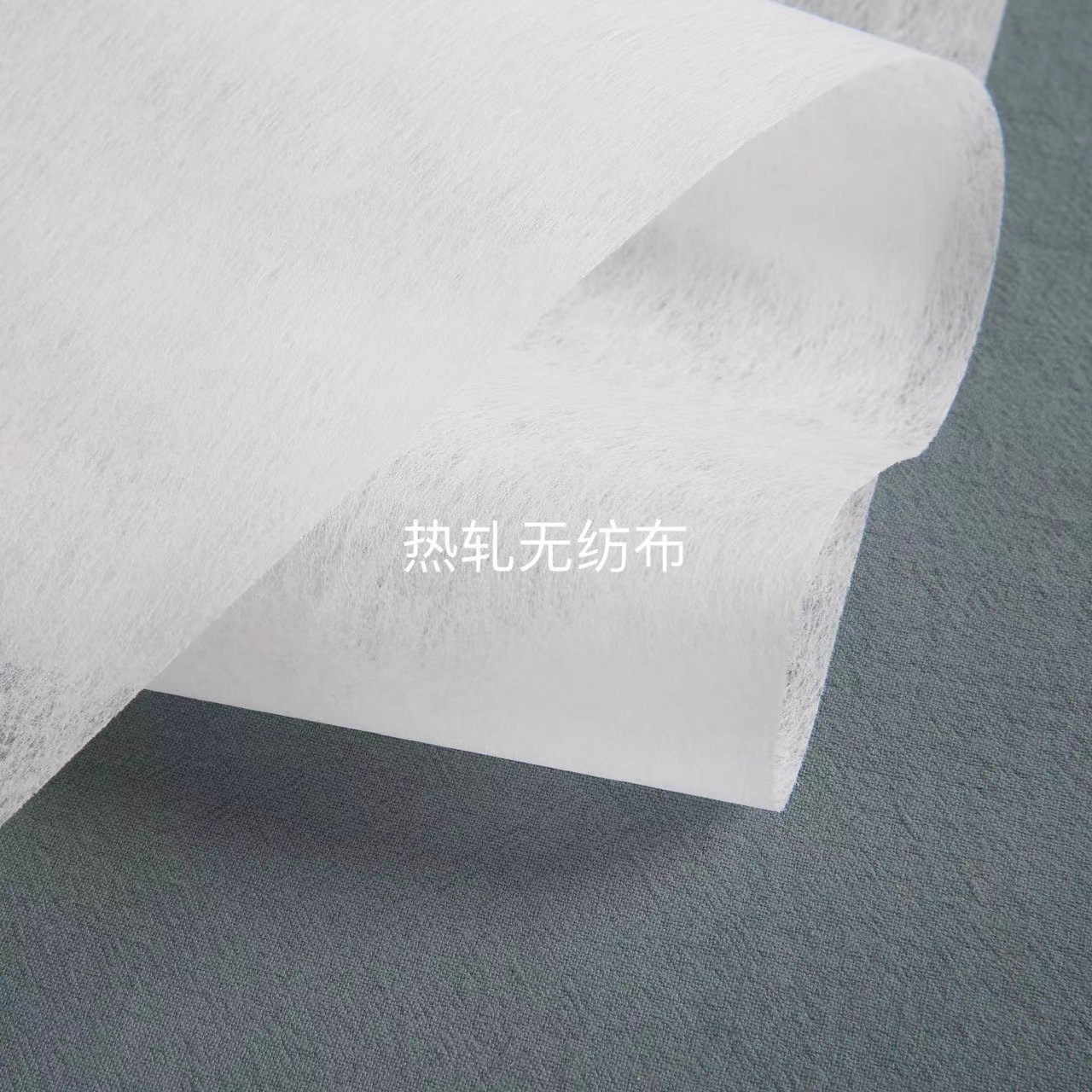 Manufacturer Supplies Export Quality 100%Es Non-Woven Fabric Hot-Rolled Non-Woven Mask with Skin-Friendly Layer