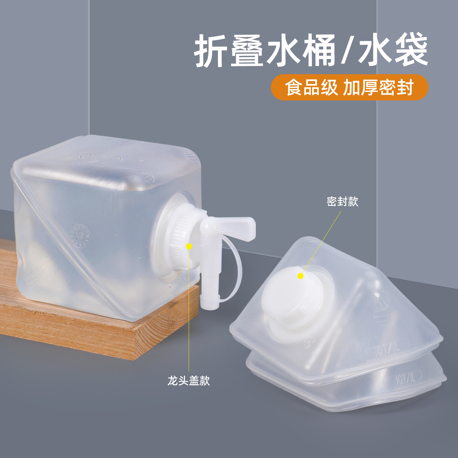 Cross-border folding barrel portable outdoor beer barrel folding soft bag barrel with faucet 1-20L liter fertilizer barrel wholesale