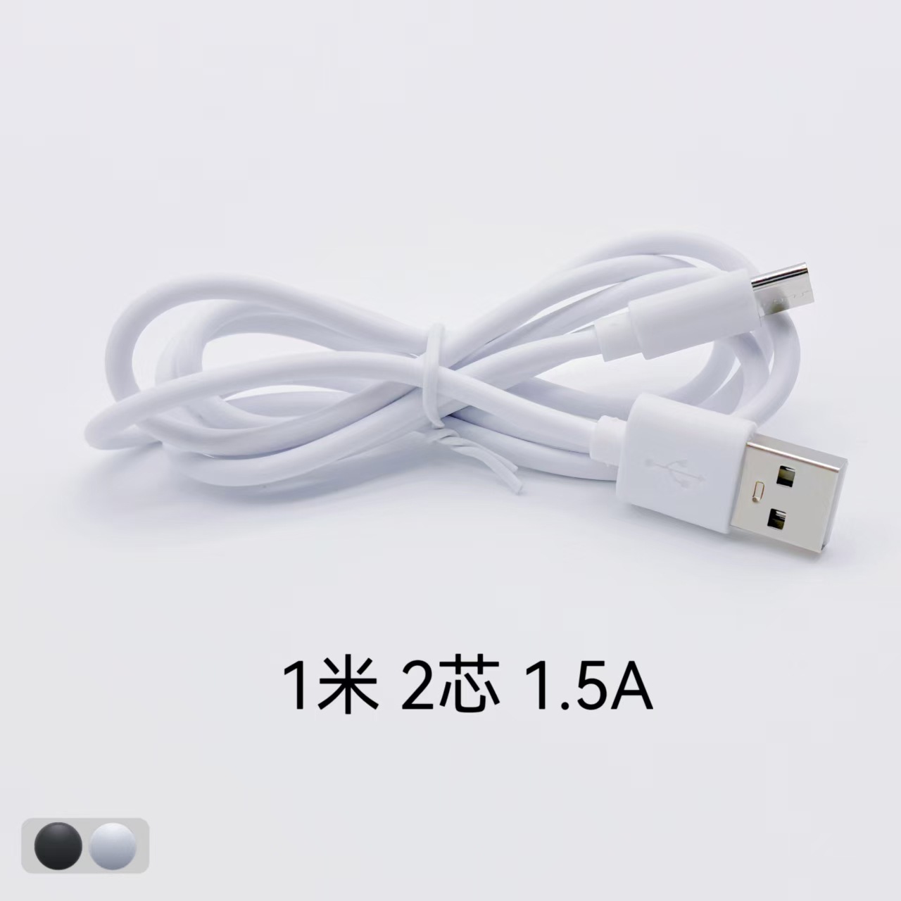 Picture of USB to Type-C Charging Cable White 30Cm50Cm Short Charging Cable Black Typec Charging Cable