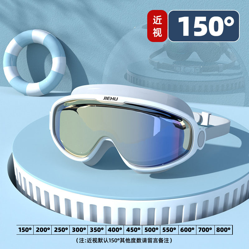 Picture of Swimming Goggles Wholesale Large Frame High Definition Waterproof Anti-Fog Swimming Supplies Glasses Transparent Myopia Men and Women Adult Swimming Goggles