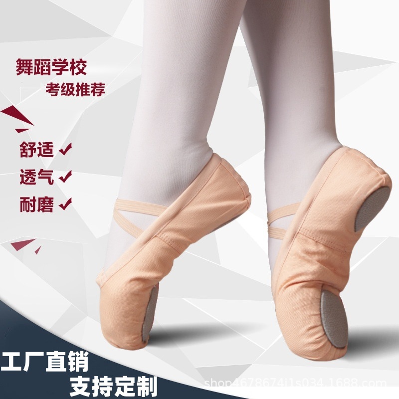 Picture of Manufacturer Wholesale Dance Shoes for Children and Girls Flesh-Colored Soft-Soled Adult Practice Shoes Non-Slip Yoga Dance Shoes Ballet Shoes