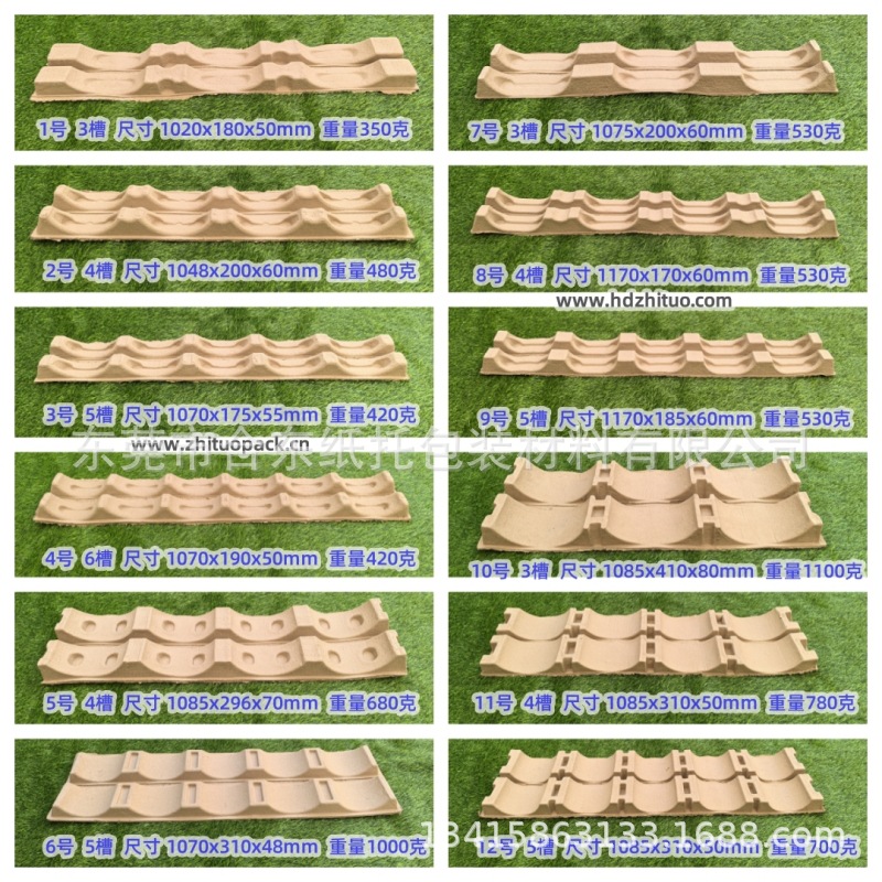 Packaging Fixed Film Roll Holder 4 Reel Holder 5 Slot Card Pad Board Paper Tray Eggshell Paper Plastic Pulp Molded