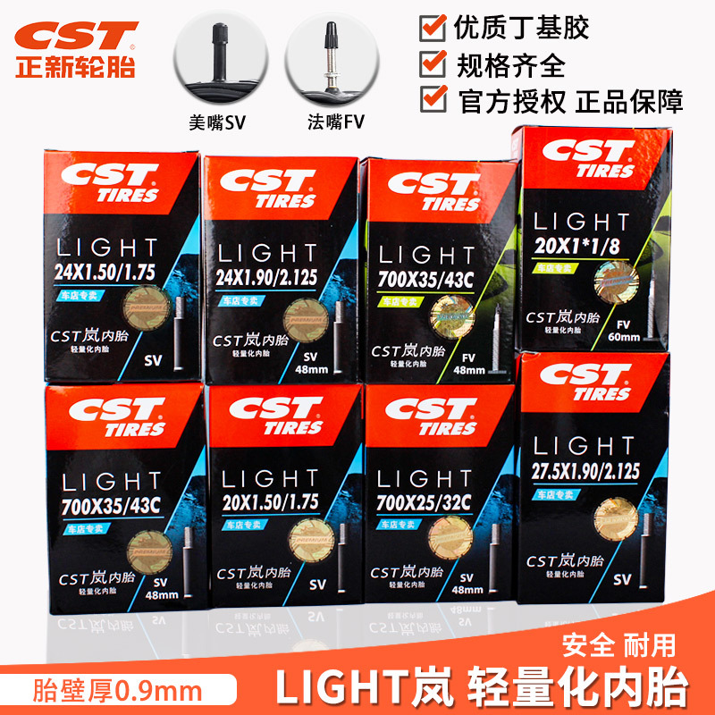 Zhengxin CST Ultra Light Bicycle Inner Tub 14 16 20 24 26 27.5 "700C Mountain Road Vehicle