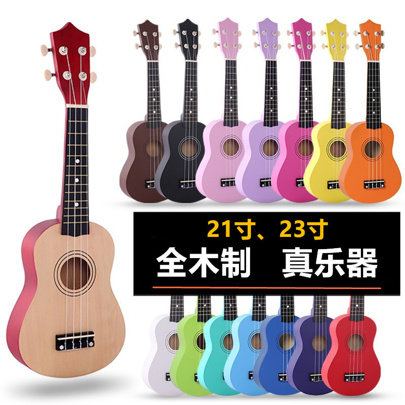 Cross-Border Export 21inch 23inch Beginner's Entry-Level All-Wooden Colorful Ukulele Wholesale Four-String Small Guitar