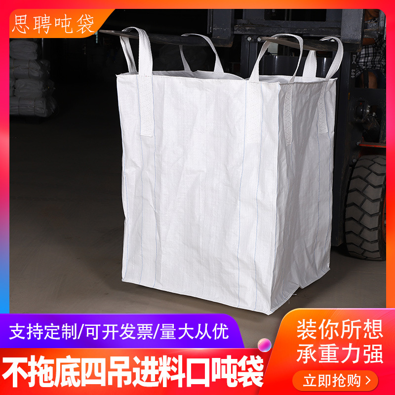 Picture of Factory White Bridge preloading 4 two lifting ton bag bag silt container bag 1 ton space bag large ton bag wholesale