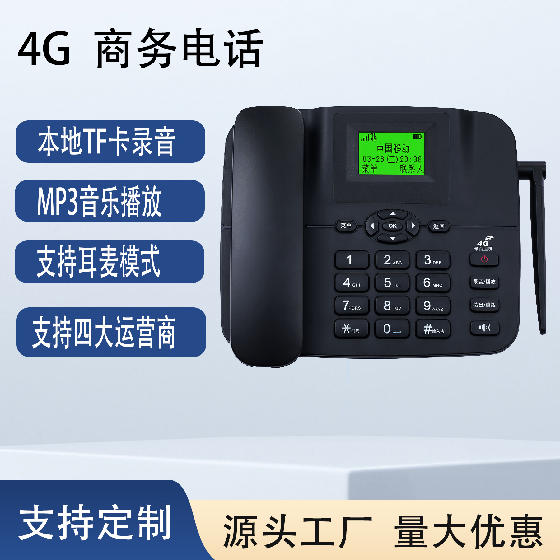 Picture of 4g Full Network Card Landline Recording Sos Domestic System Computer Dial Ai Answer Wireless Landline Telephone