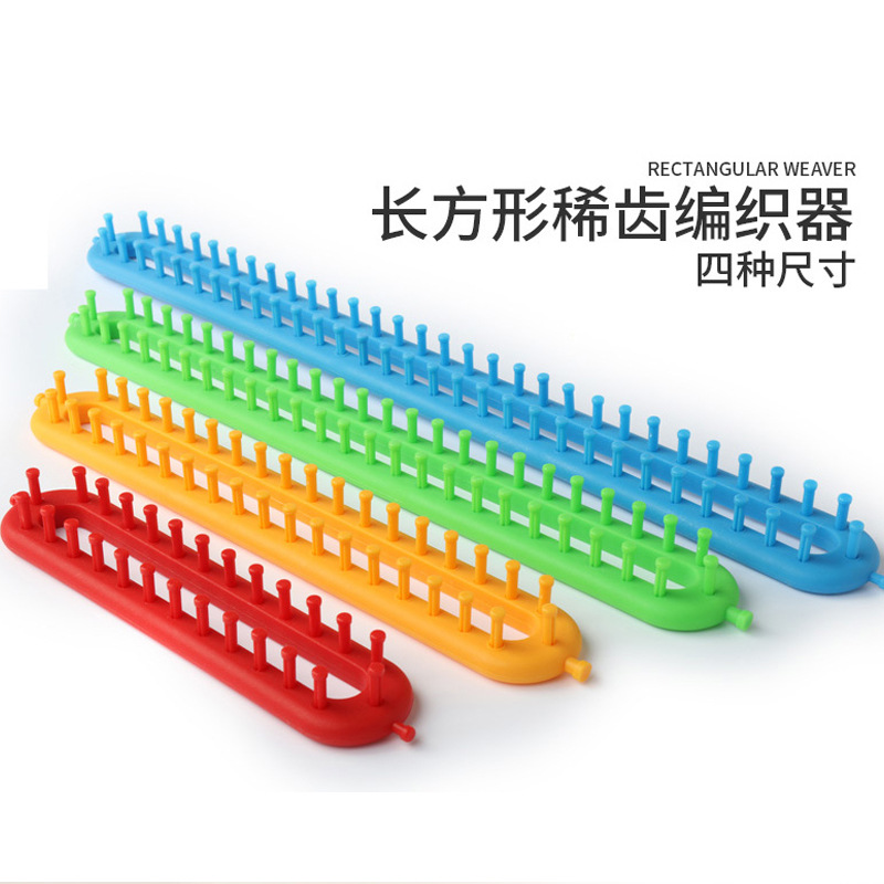 Knitting scarf hat knitting artifact wool thread manual diy knitting sweater lazy tool zero Foundation