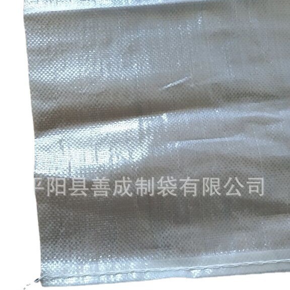 Factory wholesale transparent woven bag new material pp packaging bag rice bag price discount quality assurance