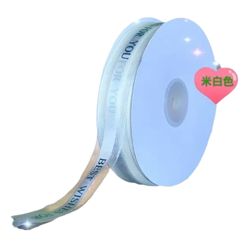Factory wholesale 2.5cm ribbon ribbon ribbon holiday wedding decoration gift packaging tape cake ribbon production