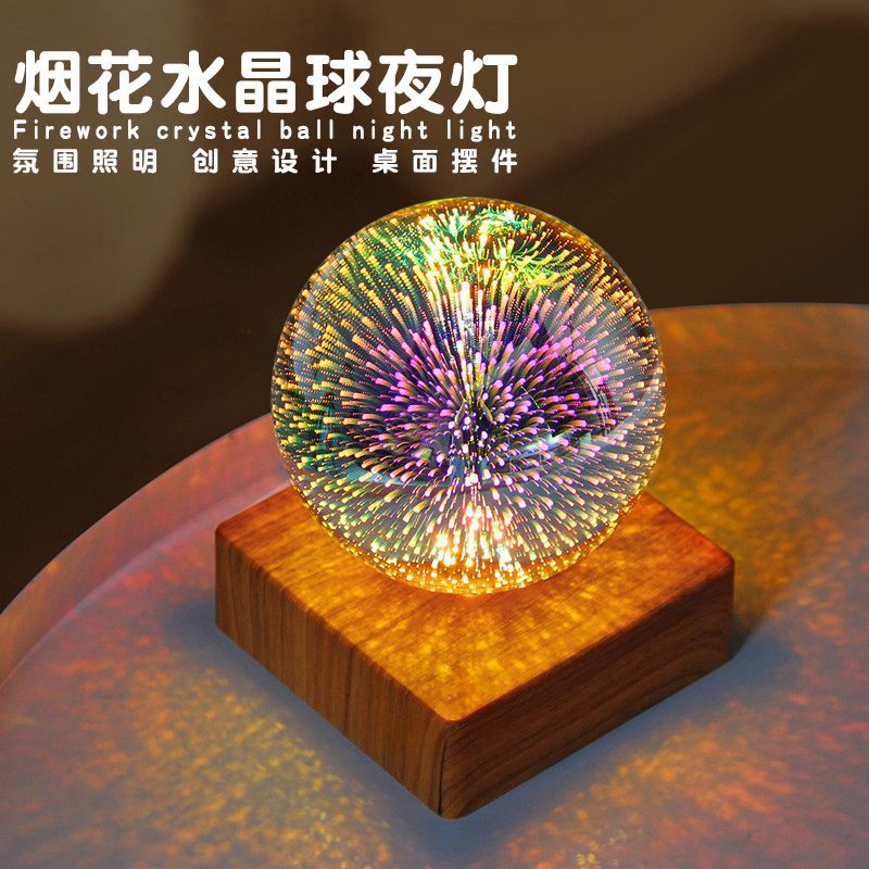 Fireworks Crystal Ball Night Light Ambience Bedside Night Light Romantic Advanced Sense Niche Gift Crystal Ball Night Light
