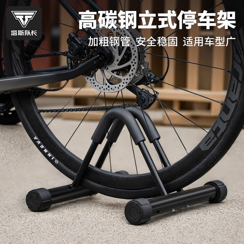 Tosuod Bicycle Vertical Parking Bracket Road Mountain Bike Thickened Rack Bicycle Indoor Storage Display