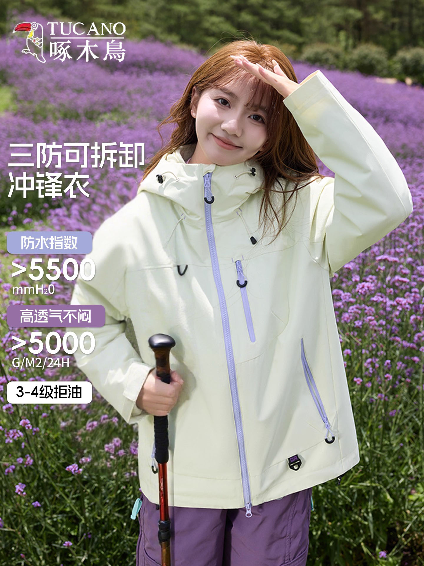 Woodpecker is super good-looking, jacket women's 2025 new spring and autumn small outdoor windproof and waterproof three-in-one jacket