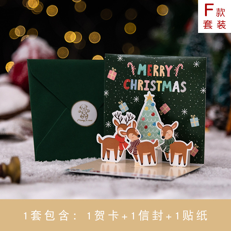 Picture of Senyu Leaf 3D Stereo Greeting Card Creative Christmas Eve Business Gift Message Card Holiday Greeting Card Creative