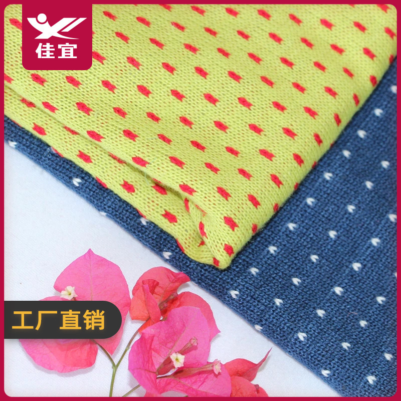 Christmas decorative cloth wool knitted jacquard fabric hat scarf accessories fabric wave dot wool fabric