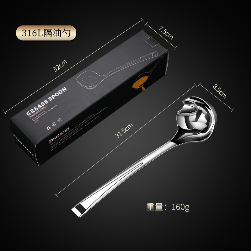 Picture of 304 Oil Separator Spoon, Oil Skimmer Spoon, Soup Oil Separator Spoon, Postpartum Oil Strainer Tool