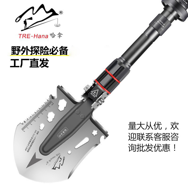 Hana Multifunctional Outdoor Vehicle-Mounted Shovel, Adventure Shovel, Manganese Steel Version, Large Folding Shovel for Emergencies