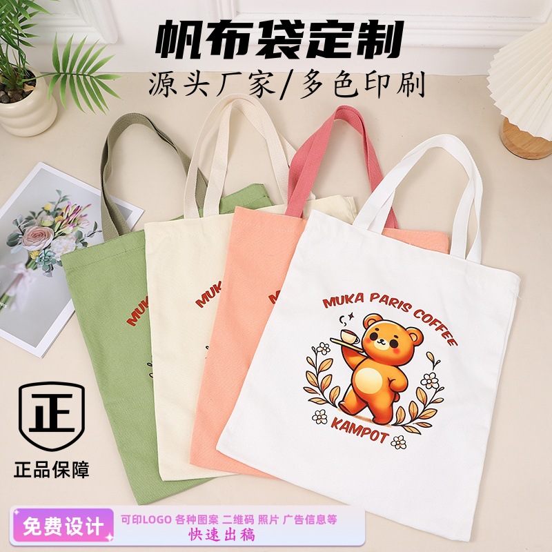 Versatile Canvas Bag Cute Bear Handbag Student Simple Handbag Office Worker Commuter Bag Manufacturer Wholesale