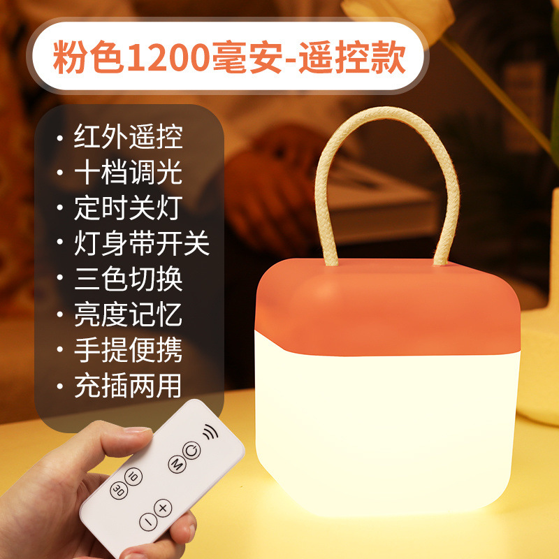 Picture of Night light charging student dormitory bed with bedside bedside for study, hanging hanging and portable