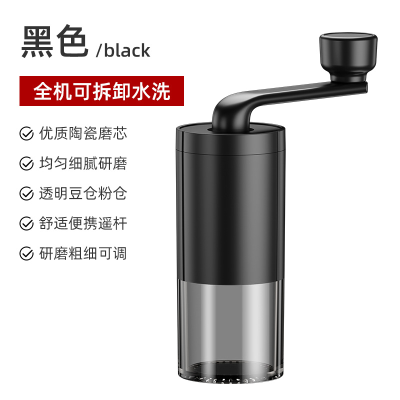 Picture of Hand coffee grinder manual bean grinder electric coffee machine household small portable Italian coffee appliance