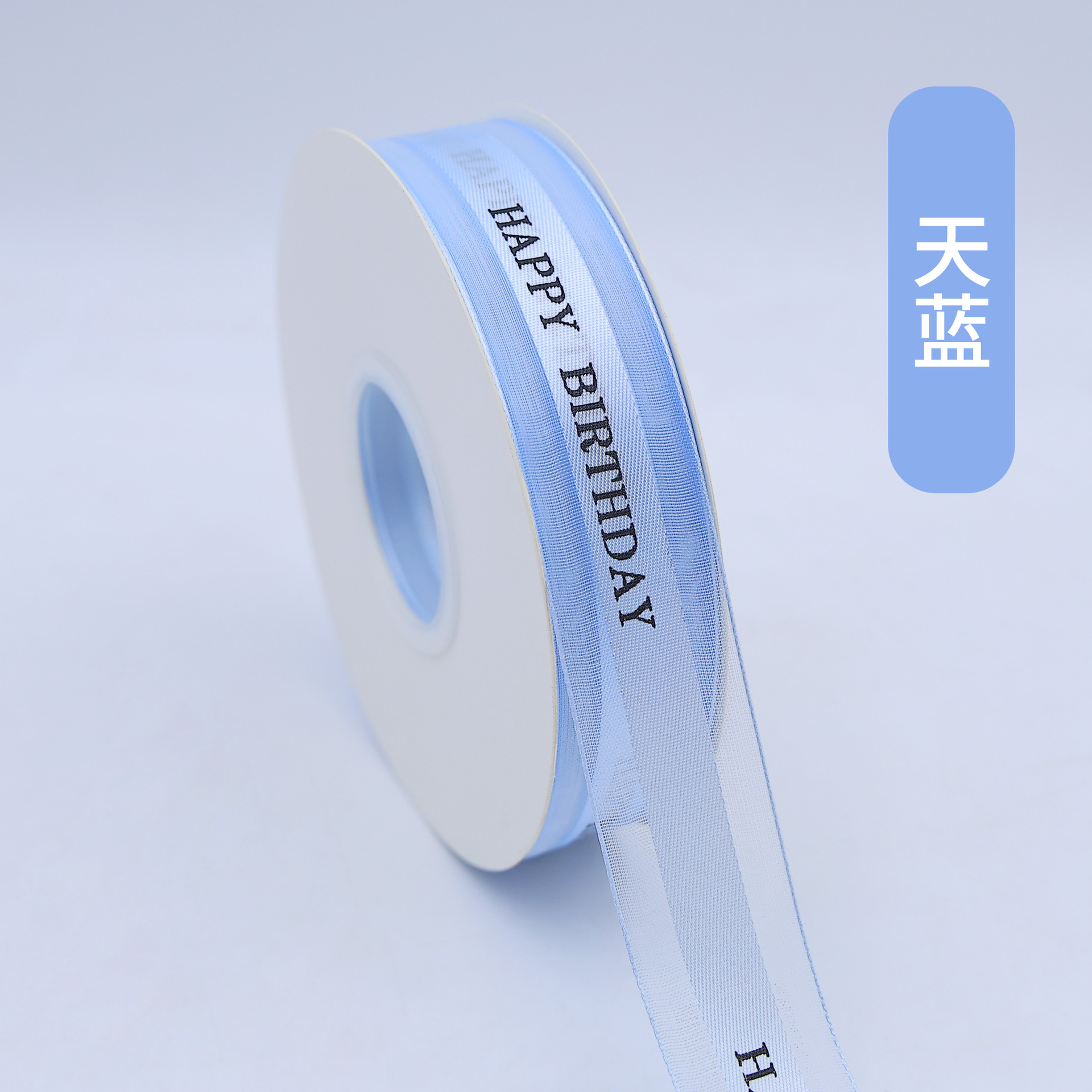 Picture of Gift Box Ribbon Packaging Ribbon Decorative Belt Tie Ribbon Baking Ribbon Birthday Logo Edge Gift Tie Satin