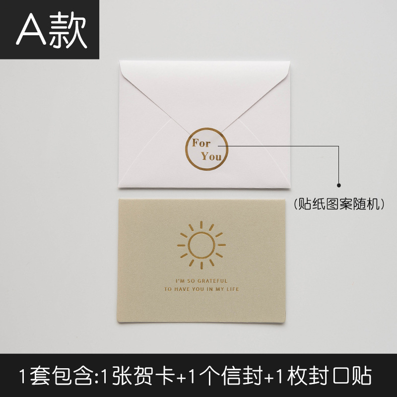 Picture of Vintage Simple Send Teacher Greeting Card Folded Holiday Birthday Thanksgiving Greeting Card Business Message Card Envelope suit