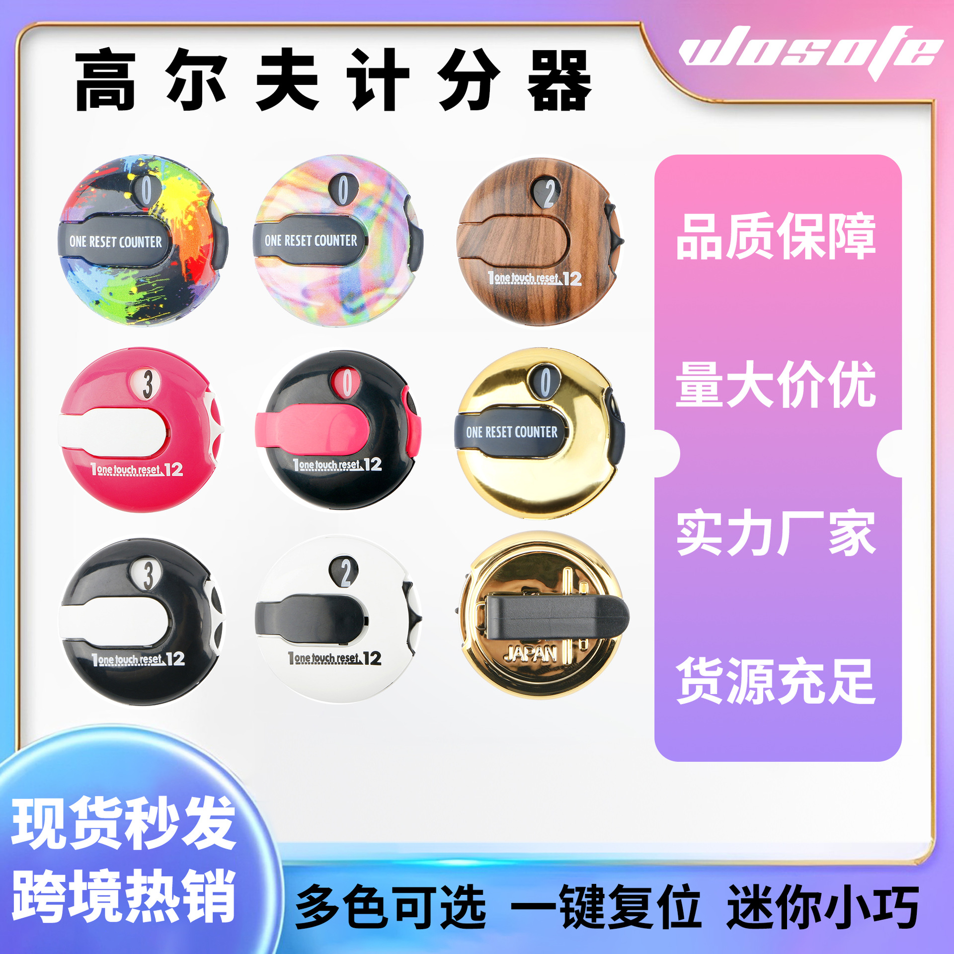 Cross-border colorful golf accessories scorer glove clip lever scorer one-key zero scoring tool competition accessories